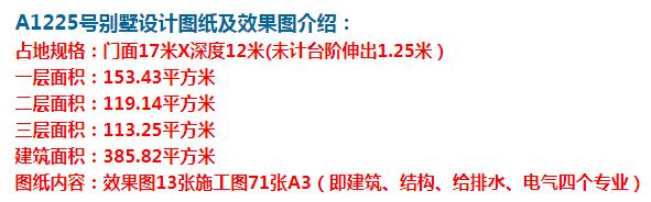 中式农村别墅,百看不厌, 这才是中国人含蓄气质的体现。