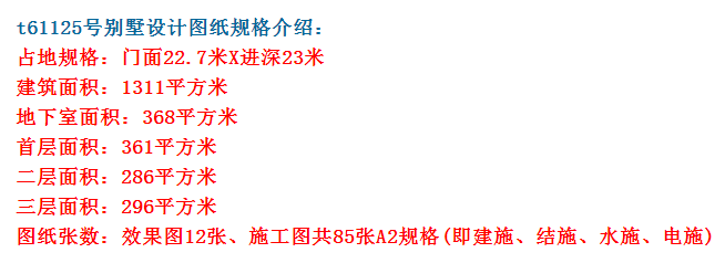 欧式石材三层别墅，超大落地窗设计，尽显贵气